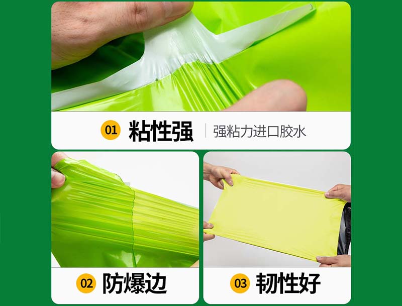 南充果绿色快递袋-04