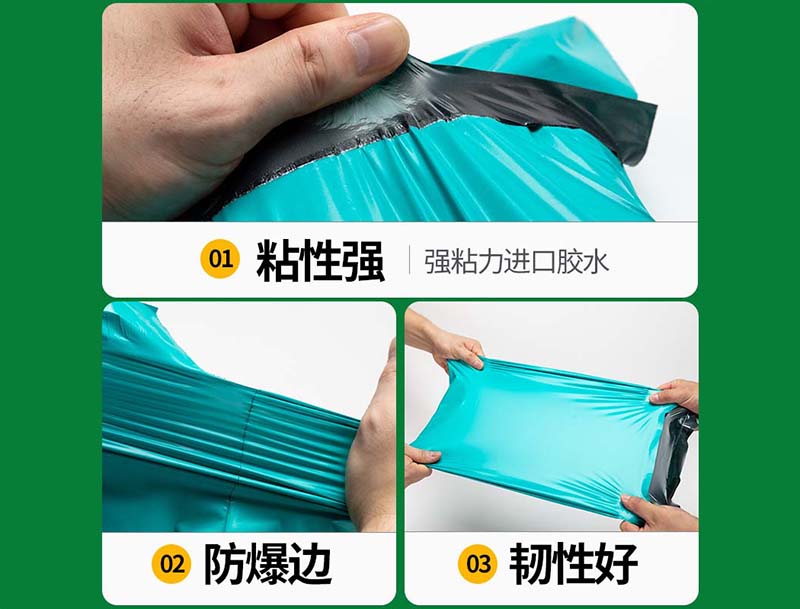 南充绿色快递袋-02