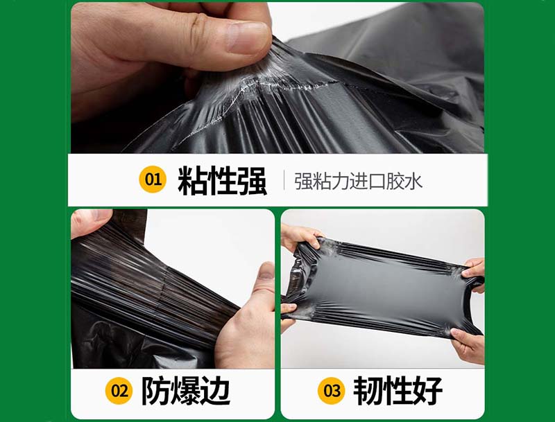 南充黑色快递袋-04